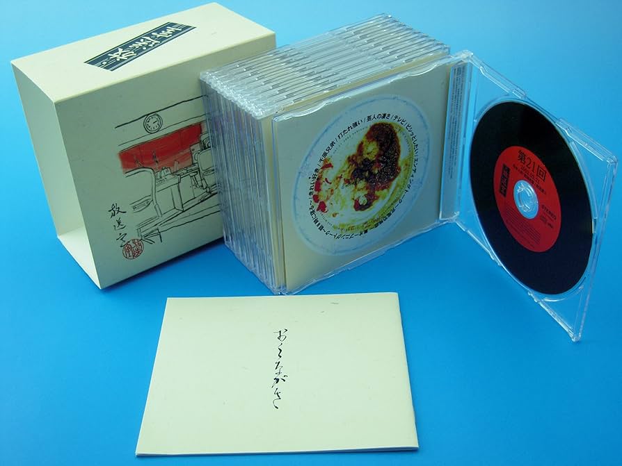 Amazon.co.jp: 放送室(3): ミュージック